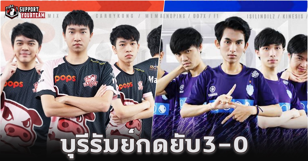 RoV Pro League 2020 Summer