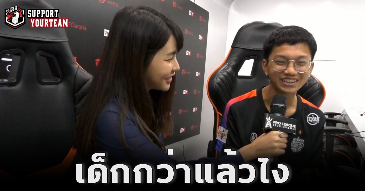Bluenoping คว้าแชมป์ 1v1 Reverse Draft