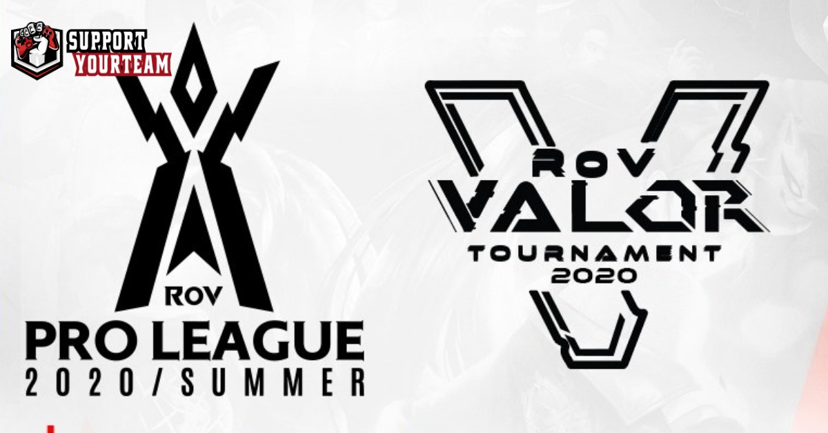 Garena ประกาศเลื่อน RoV Pro League และ Valor Tournament ออกไปอีก !!