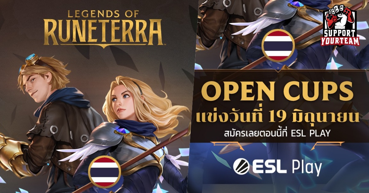 เปิดรับสมัครเข้าแข่งขันในรายการ Legends of Runeterra Open Cup #1 ในโซนประเทศไทย