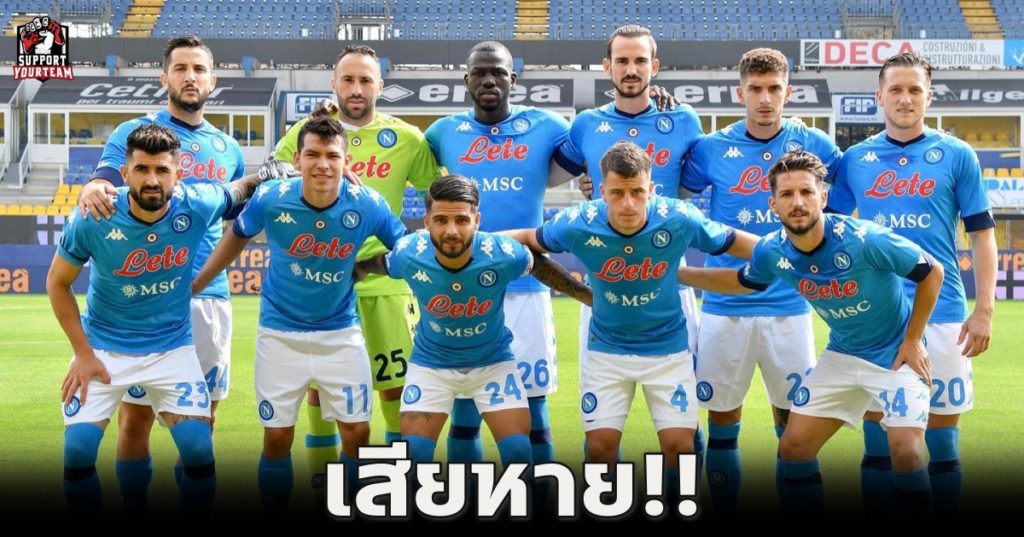 เสียหาย!! Napoli อ่วมหนัก โดนปรับแพ้ ยูเว่ 0-3พร้อมหักอีก 1 แต้ม!!!