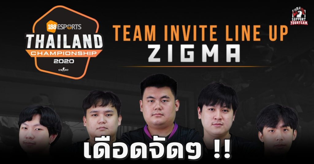 ดราม่ากันอย่างหนัก !! เมื่อในรายการแข่งขัน 188Esports Thailand Championship 2020 ของเกม CS:GO ได้เกิดปัญหาจนทีม ZIGMA ตัดสินใจที่จะสละสิทธิ์จากการแข่งขัน !!