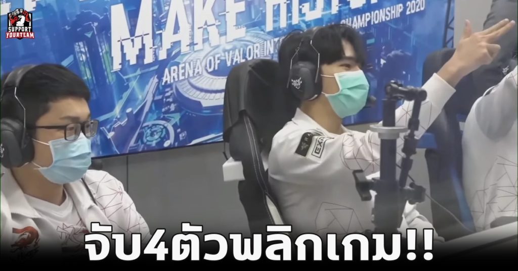 HKA คุมเกมอยู่เอาชนะ Pops Bacon Time 2-0 | AIC2020:Day2