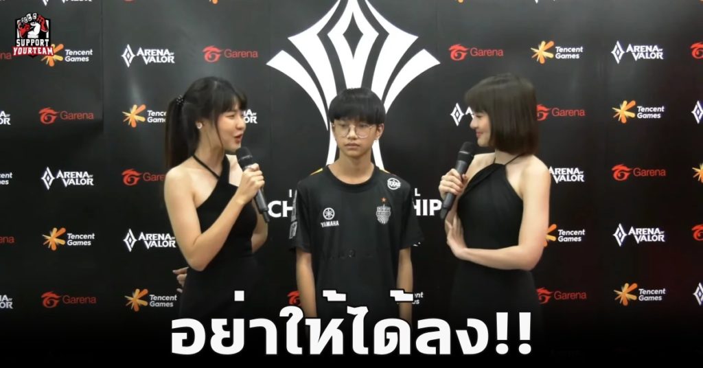 Buriam United โชว์เซียนเก็บ 2 แต้มอย่างสวยงาม | AIC2020:Day2