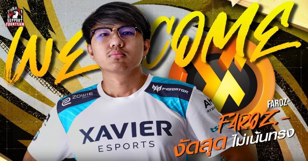 ยังไปต่อ !! Signature Gaming เดินหน้าลุยต่อ พร้อมคว้าผู้เล่นสายงัดจาก Xavier Esport ในนาม FAROZ- เข้าสู่สังกัด