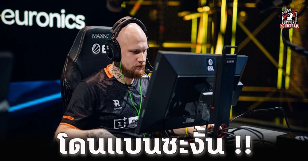มึนตึบ !! เมื่อ Pro Player จากเกม CS:GO อย่าง Krimz จากทีม Fnatic โดนระบบแบนไอดีเสียอย่างงั้น
