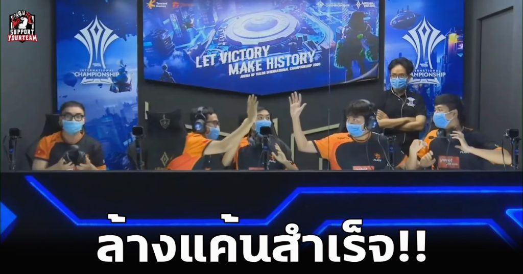 Team Flash ล้างแค้น !! เฉือน MAD Team 4-3 | AIC2020 Quarter Finals