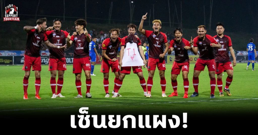 ฟุตบอลไทย: เซ็นยกแผง "เชียงใหม่ ยูไนเต็ด" ประกาศต่อสัญญา 15 แข้งหลัก เตรียมลุยไทยลีกในฤดูกาลหน้า !