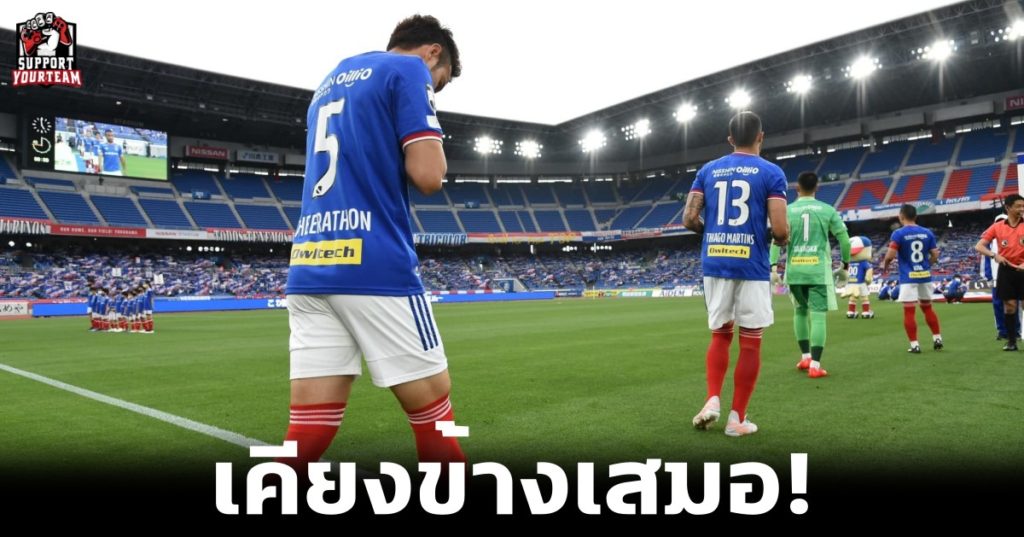 เคียงข้างเสมอ! แฟนบอล “มารินอส” เขียนป้ายภาษาไทยให้กำลังใจ “ธีราทร” หลังเกิดดราม่าถอนทีมชาติ
