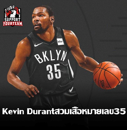 Kevin Durant จะสวมเสื้อหมายเลข 35 กับทีม Phoenix Sunsอีกครั้ง