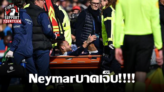 เนย์มาร์Neymar : ปารีส แซงต์-แชร์กแมง Paris Saint-Germain กองหน้าทีมชาติบราซิล ได้รับบาดเจ็บเอ็นข้อเท้าฉีกขาด