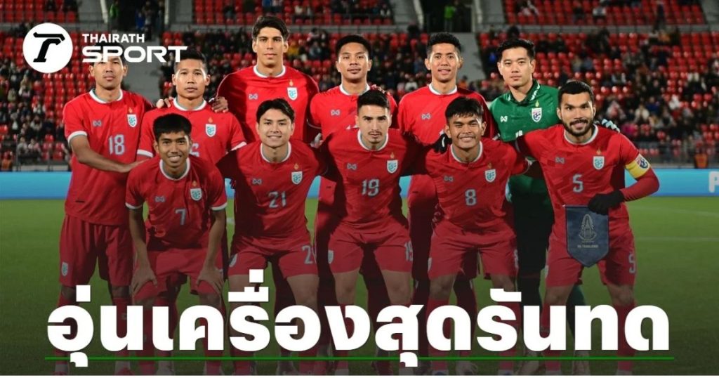 \"Timnas