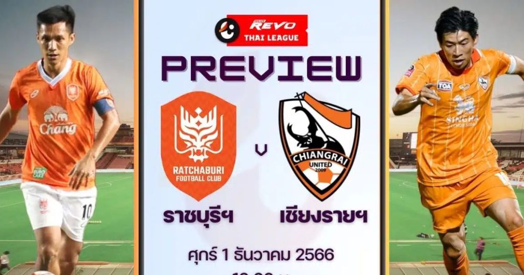 \"Ratchaburi